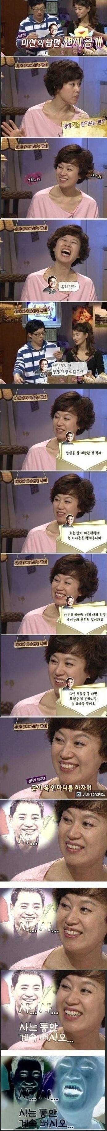 유리 엄마..사..사.. | 인스티즈