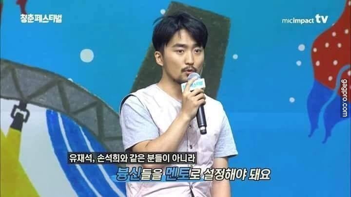 멘토 정하는법 | 인스티즈