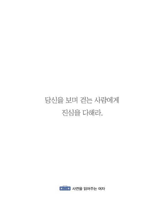 연애 상대로 피해야 하는 사람이 가지고 있는 특징 | 인스티즈