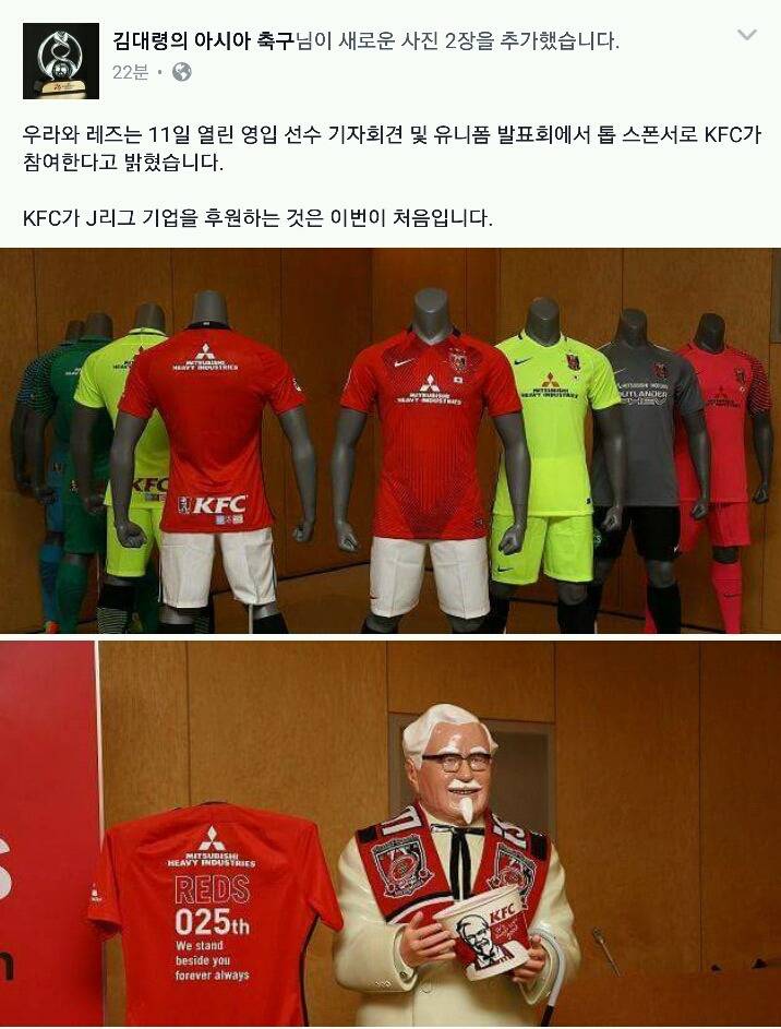 KFC 스폰받네용 ㄷㄷ .JPG | 인스티즈