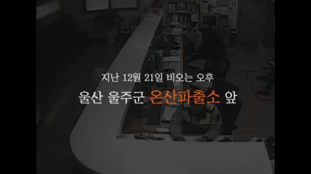  초딩들이 경찰서에 간 이유.jpg | 인스티즈