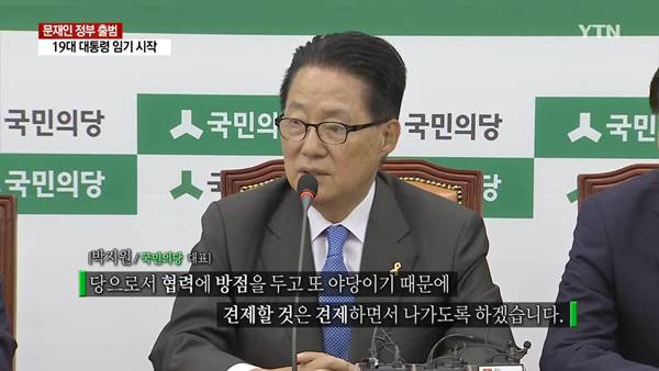 당사 방문한 문재인 대통령. jpg | 인스티즈