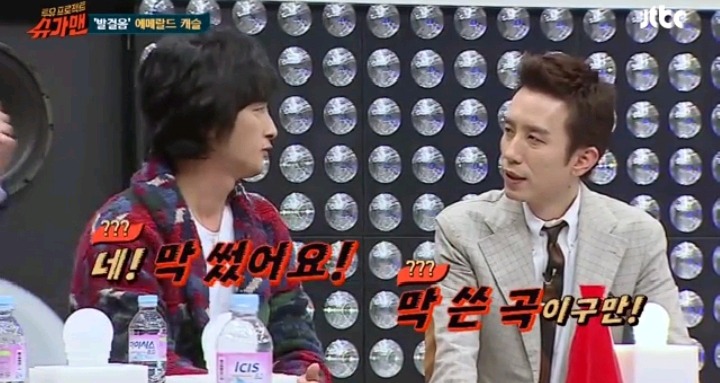 5분만에 만든곡 이라는 에메랄드 캐슬 ㅡ발걸음 | 인스티즈