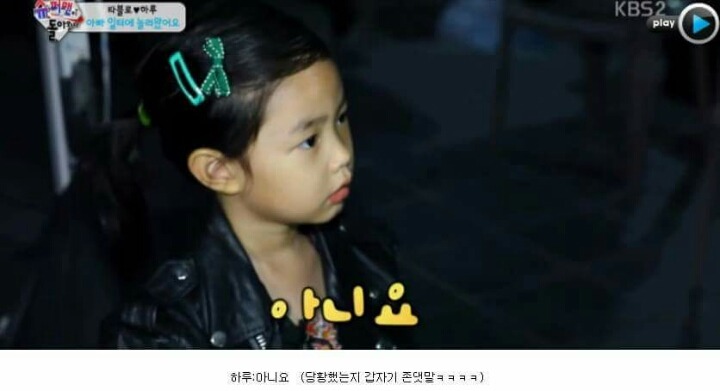 동심파괴하는 정준영 | 인스티즈