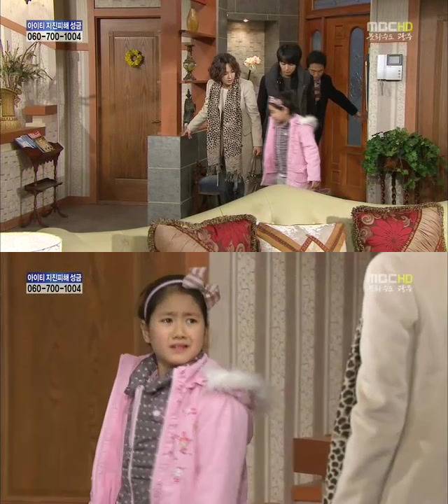 [지붕킥] 신애의 생일 | 인스티즈