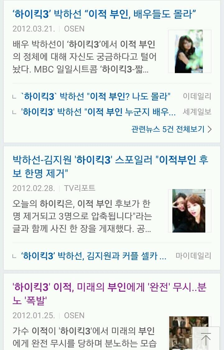 응답시리즈 남편찾기 원조.jpg | 인스티즈