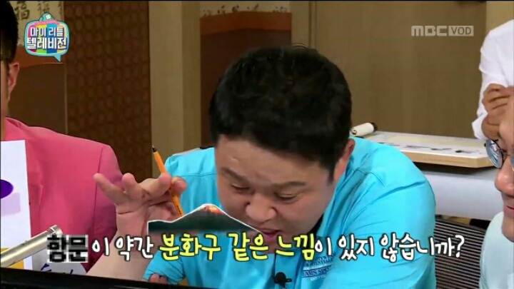 [마리텔] 설사약&재혼정보회사 브랜드 이름 짓기 | 인스티즈