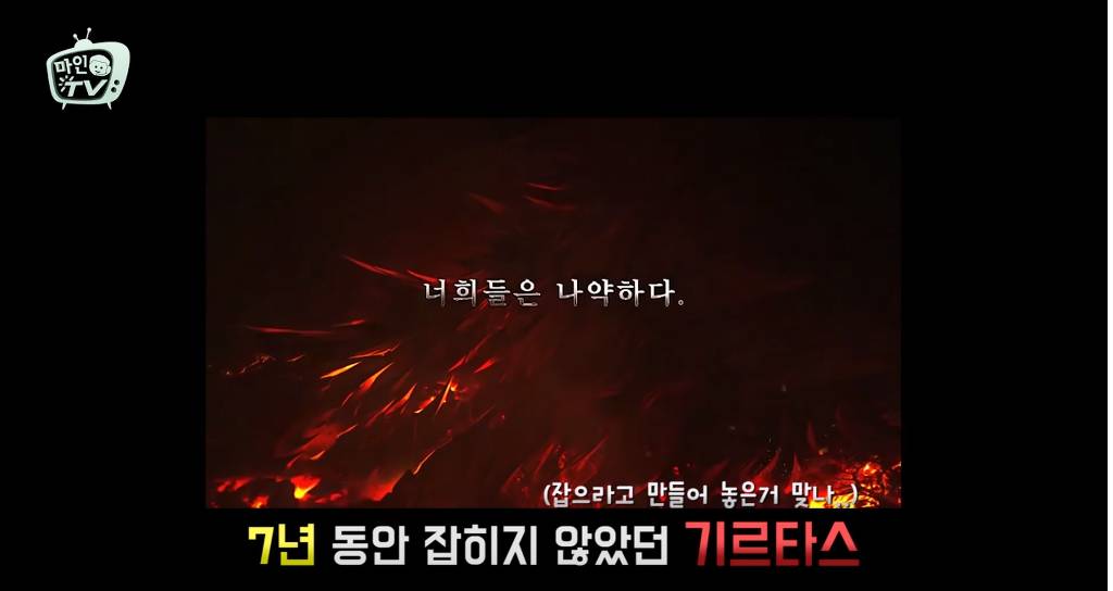 RPG 게임 역사상 가장 어려운 레이드.jpg | 인스티즈