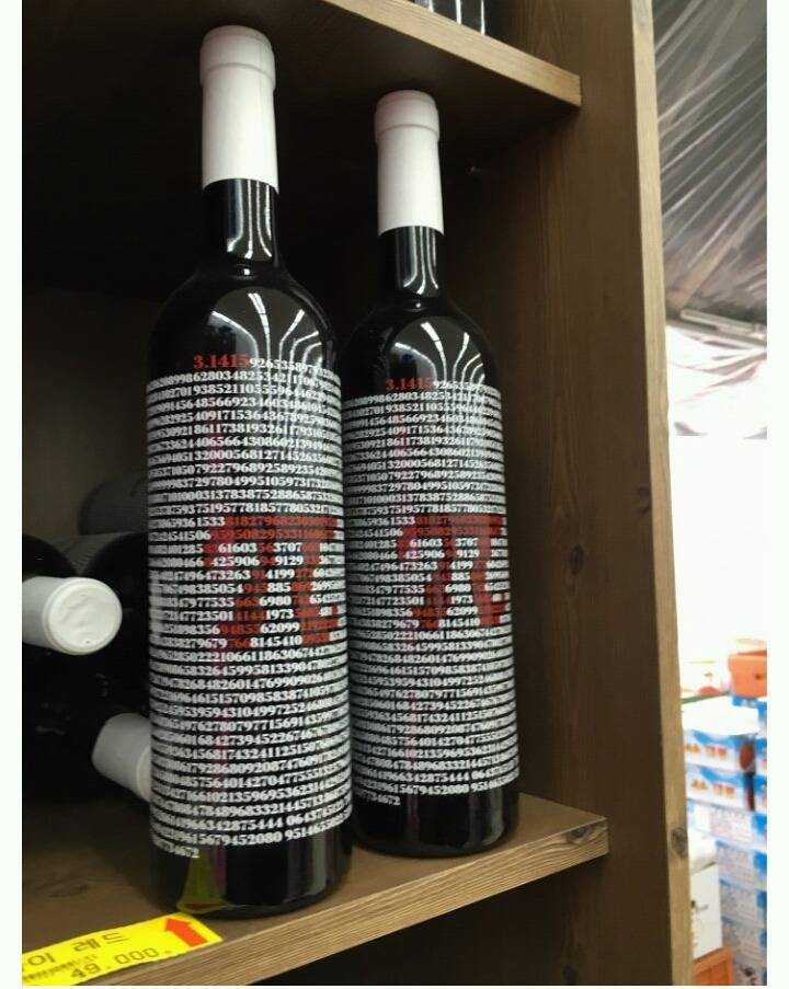 이과들을 위한 와인 | 인스티즈