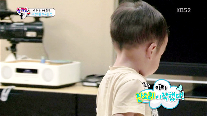 [슈퍼맨이돌아왔다] 아빠한테 한번 혼난 후 이것만은 지키는 이서언.JPG | 인스티즈