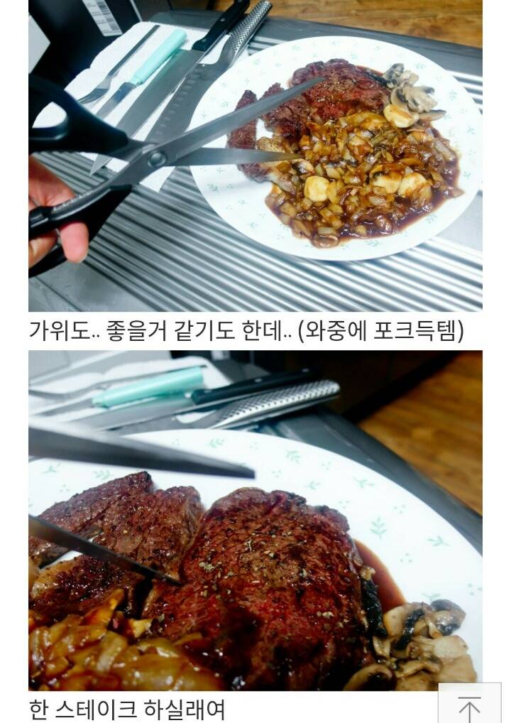 남자아이돌의 흔한 블로그 이용법 | 인스티즈