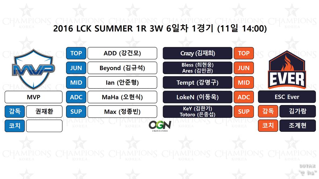 [onair] 코카-콜라 제로 LCK서머 6월 11일 경기 안내 (2시시작) | 인스티즈