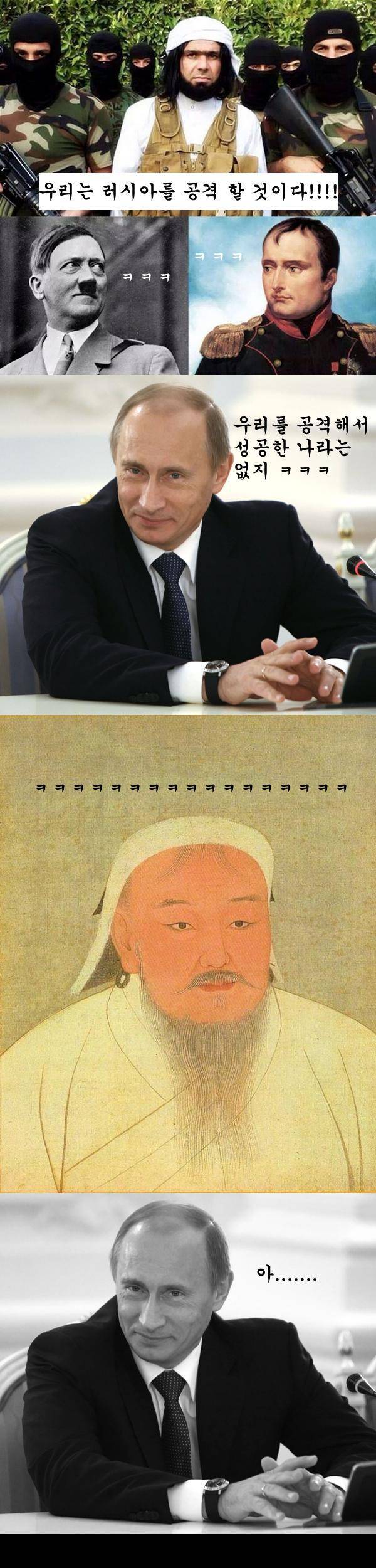 러시아의 자부심.jpg | 인스티즈