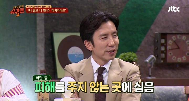 세계 최초 콩 뮤지션 | 인스티즈