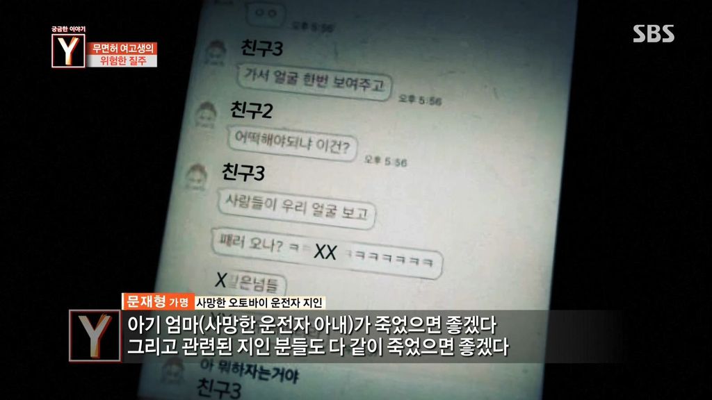 악마를 보았다 | 인스티즈