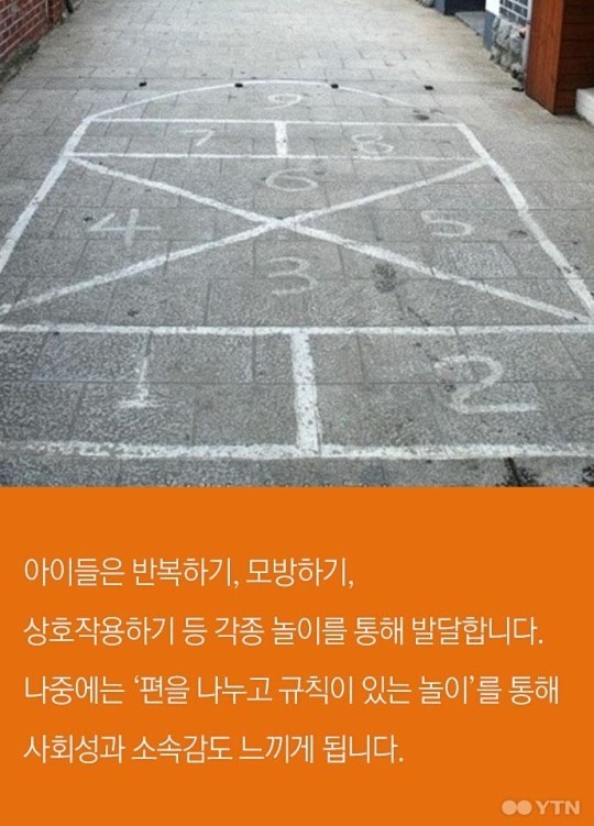 아이들이 반드시 숨바꼭질을 해야하는 이유 | 인스티즈