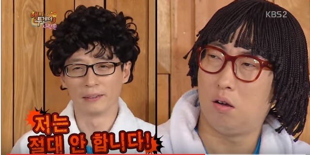 와이프한테 하루에 전화 20통도 더 한다는 박명수 | 인스티즈