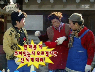 무한도전 배려 | 인스티즈