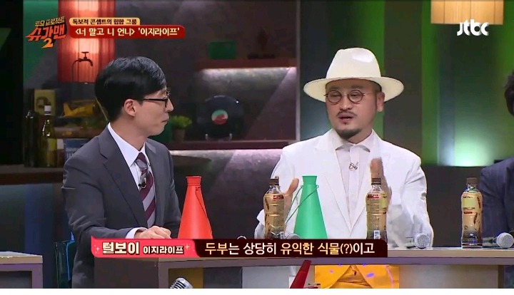 세계 최초 콩 뮤지션 | 인스티즈