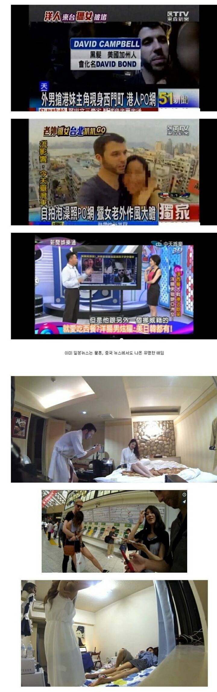 여성분들 이 외국인을 조심하세요 | 인스티즈