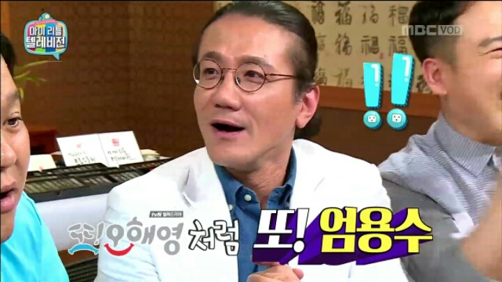 [마리텔] 설사약&재혼정보회사 브랜드 이름 짓기 | 인스티즈