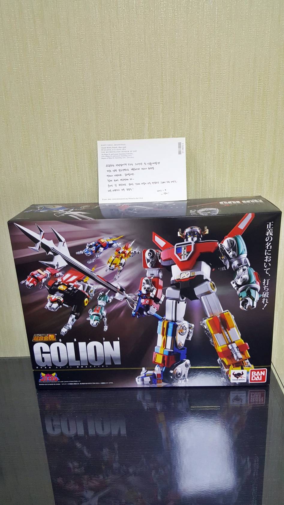 전생에 나라구한 루리웹 유저.jpg | 인스티즈