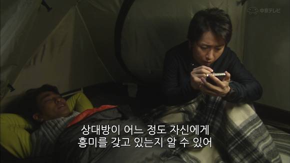 상대방이 나한테 호감있는지 확인하는법.jpg | 인스티즈