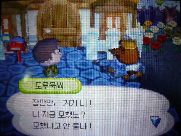 얘 알면 아재 아님 | 인스티즈