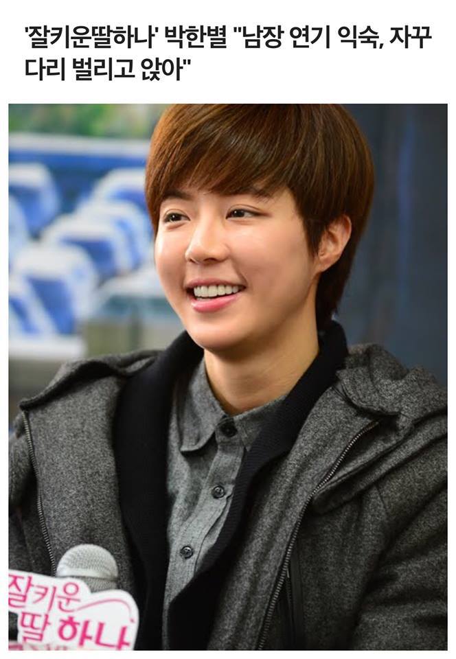 미디어가 전파하는 여성상/남성상의 고정관념 | 인스티즈