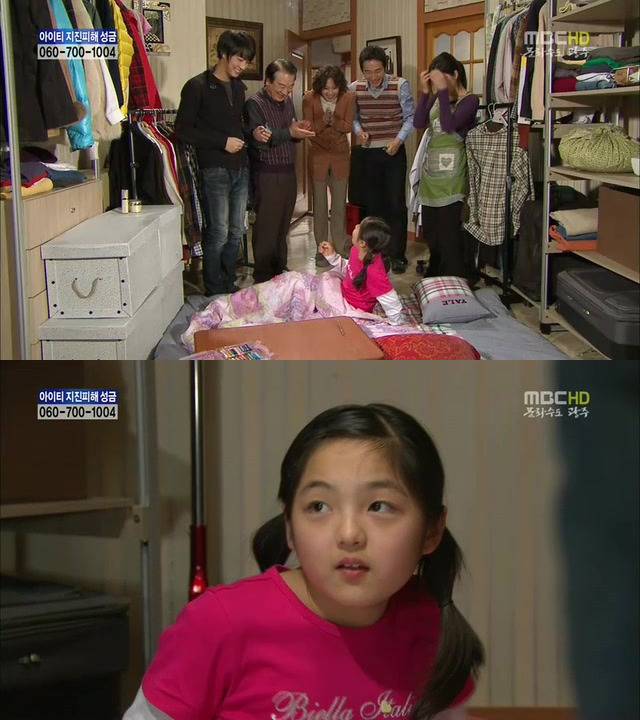 [지붕킥] 신애의 생일 | 인스티즈