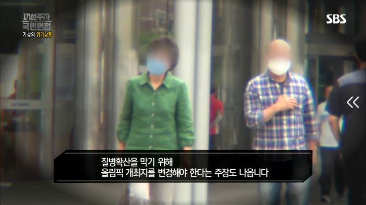 [국민면접안희정편] 2018년 원인모를 바이러스가 왔다면? | 인스티즈