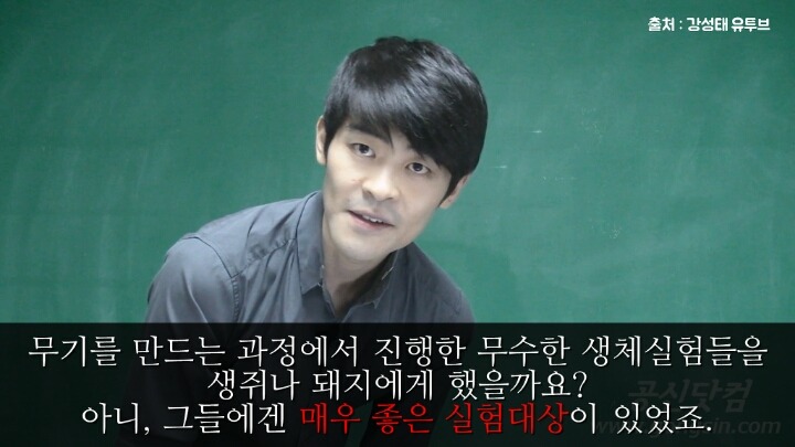 모든 사람들이 역사를 배워야 하는 이유.jpg | 인스티즈