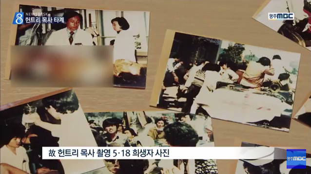 5.18의 숨은 영웅 | 인스티즈