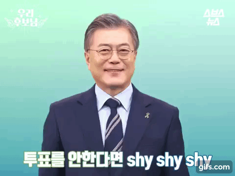 투표 꼭 하세요 | 인스티즈