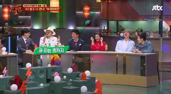 세계 최초 콩 뮤지션 | 인스티즈