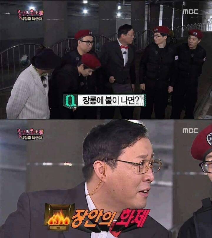 무한도전 말장난 | 인스티즈