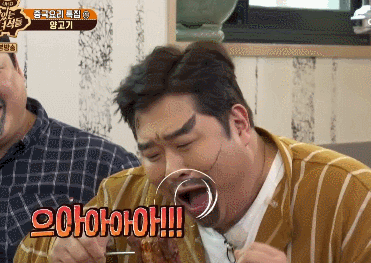 문세윤 한입만 레전드 | 인스티즈