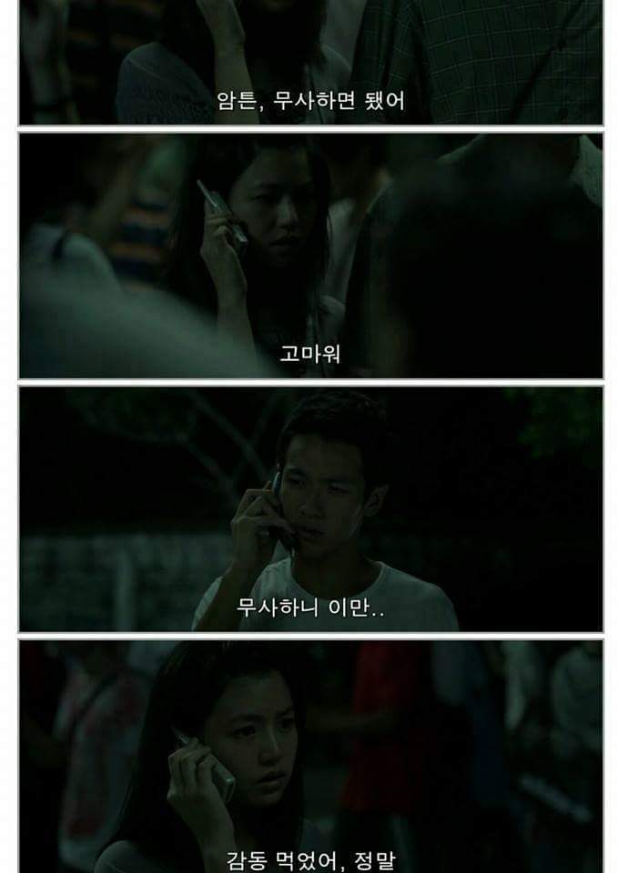 그시절 우리가 좋아했던 소녀.jpg | 인스티즈