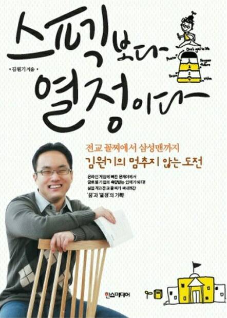 오늘자 허언증 갤러리 탑.GISA | 인스티즈