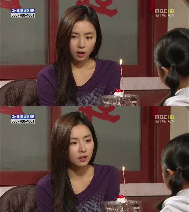 [지붕킥] 신애의 생일 | 인스티즈