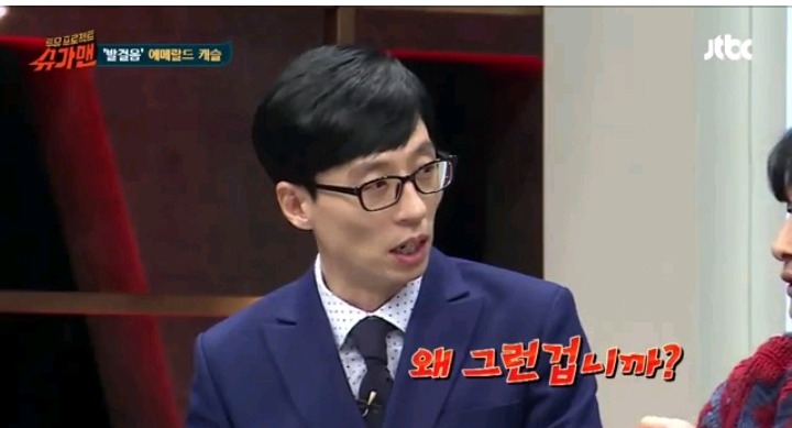 5분만에 만든곡 이라는 에메랄드 캐슬 ㅡ발걸음 | 인스티즈