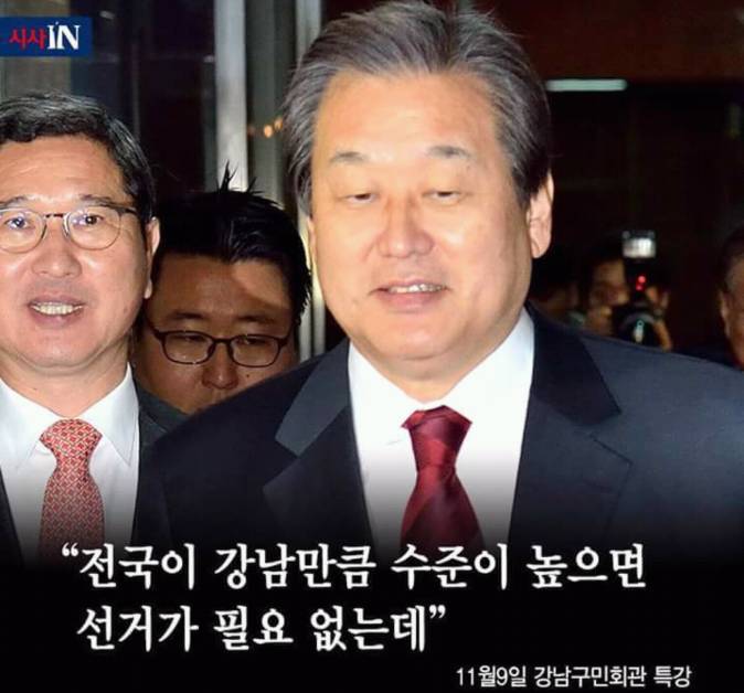 KING무성 | 인스티즈