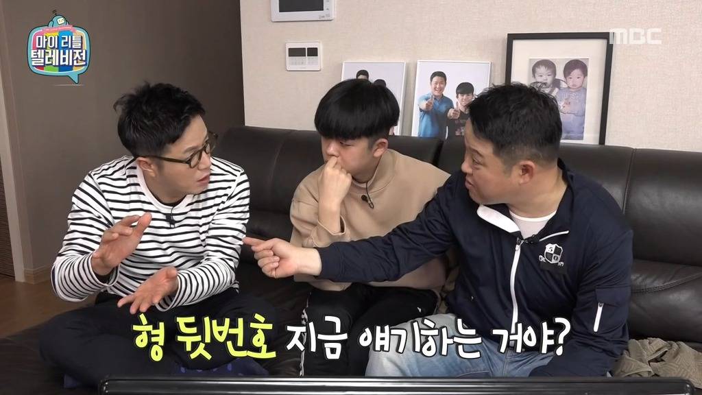 [마리텔] 조영구 셀프신상털이 | 인스티즈