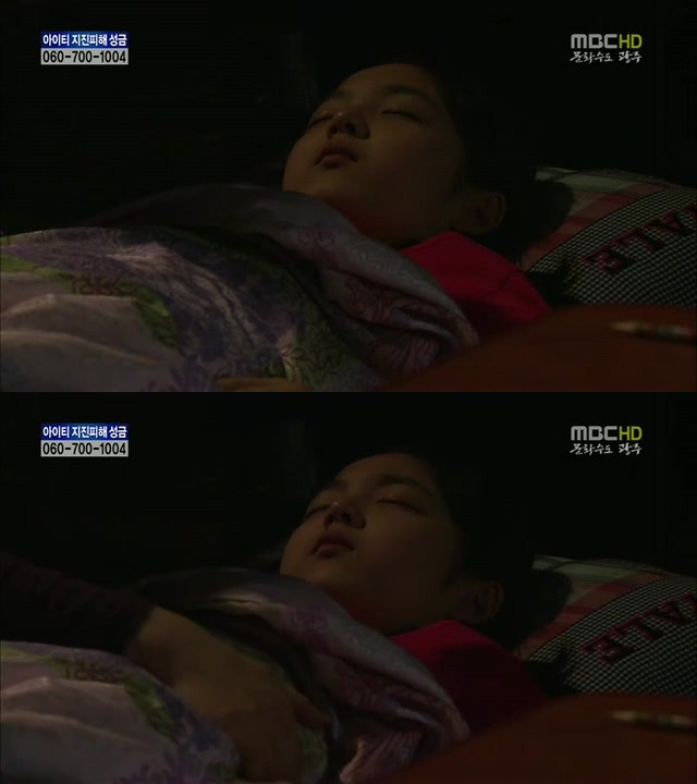 [지붕킥] 신애의 생일 | 인스티즈