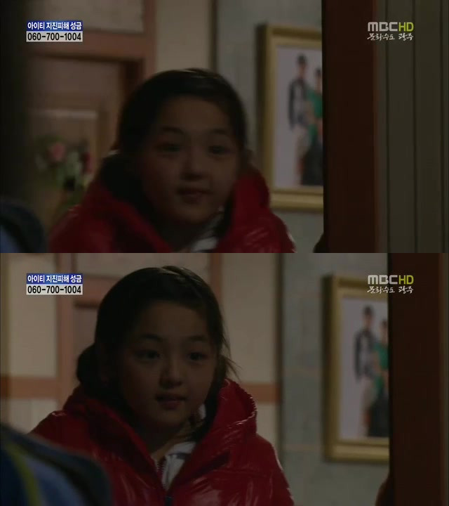 [지붕킥] 신애의 생일 | 인스티즈