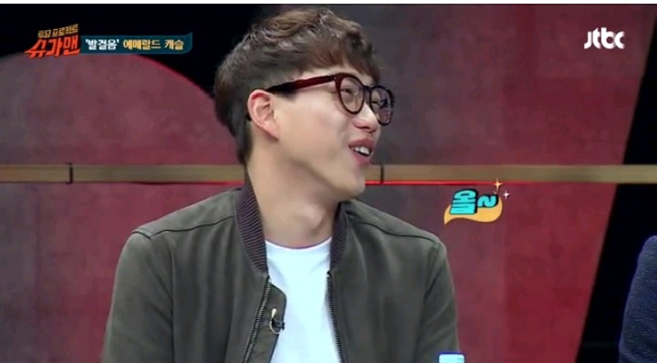 5분만에 만든곡 이라는 에메랄드 캐슬 ㅡ발걸음 | 인스티즈