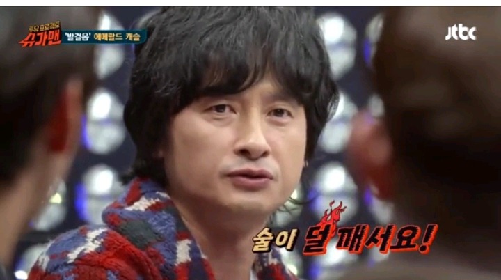 5분만에 만든곡 이라는 에메랄드 캐슬 ㅡ발걸음 | 인스티즈