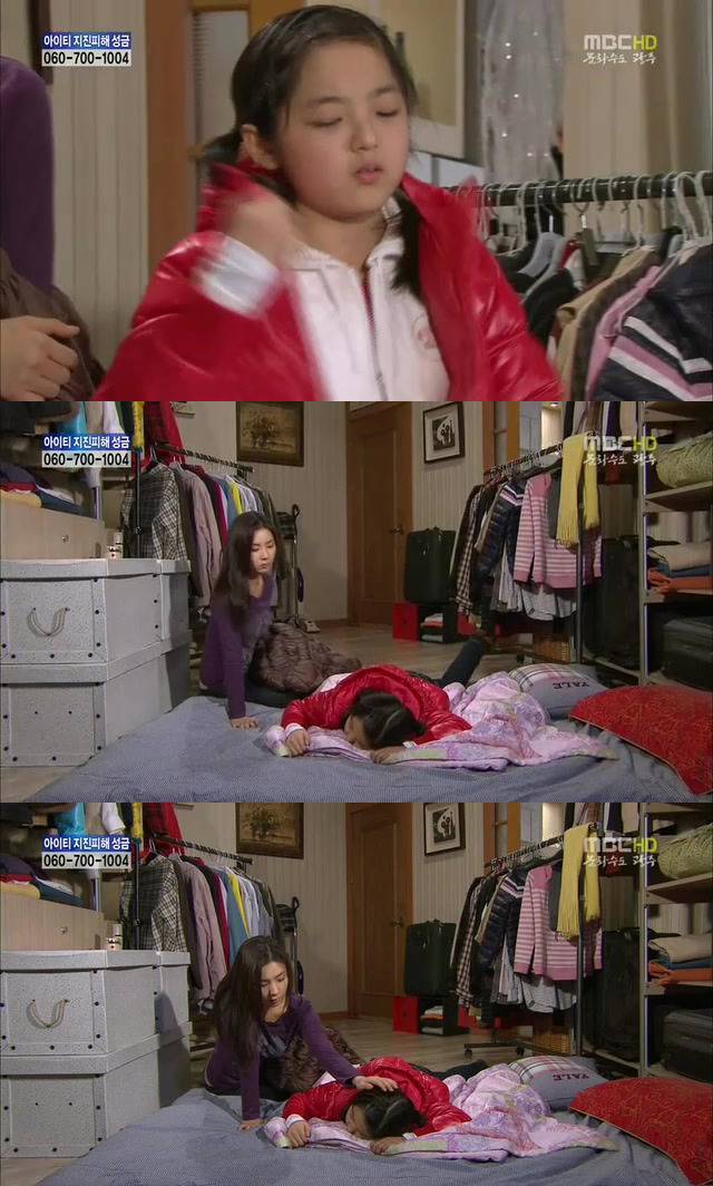 [지붕킥] 신애의 생일 | 인스티즈