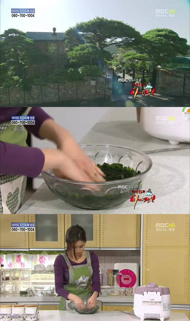 [지붕킥] 신애의 생일 | 인스티즈