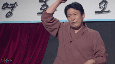 남탕 가면 꼭 있는 사람 | 인스티즈